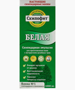 Skipophyt White Turpentine Emulsion (1L)