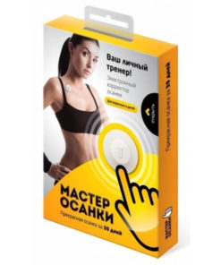 Posture Corrector "Posture Master": Electronic Posture Support