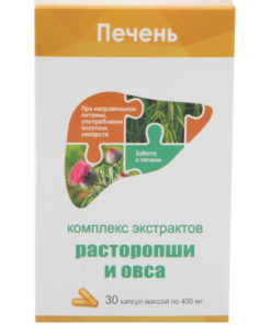 Milk Thistle & Oat Liver Support Capsules (30 Count)