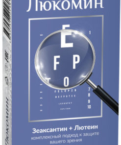 Lucomin Eye Vitamins: 30 Tablets