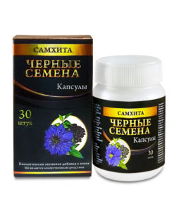 Samhita Black Seed Capsules: Immune Support (30 Count)