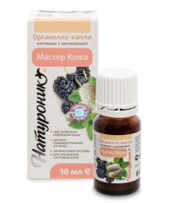 Naturonic Silkberry Master Skin Organic Drops