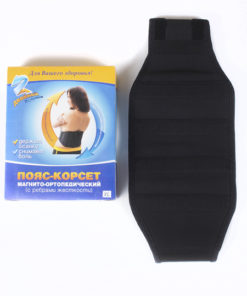Magnetic Orthotic Corset with Rigid Stays, Size Small (40-42)