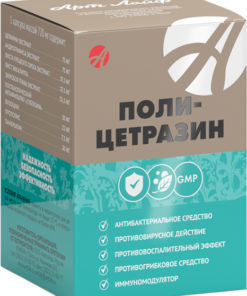 Art Life Poly-Cetrazin 40 Capsules