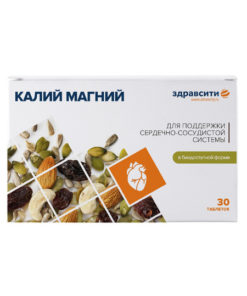 Potassium Magnesium for Heart Health: 30 Tablets