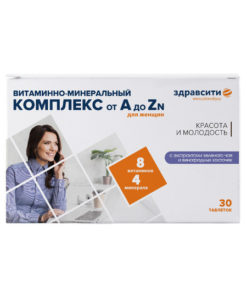 Women's Multivitamin: A-to-Zinc Formula (30 Tablets)