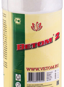 VETOM 2 Powder for People, 500g Tub