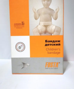 Kids' Support Bandage - Freika Pad, Size M