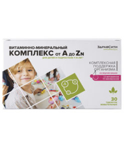 Kids' Multivitamin (A-Zinc) Chewable Tablets - 30 Count