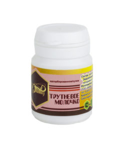 Drone Milk Homogenate: Boost Brain & Body Function, Metabolism & Energy (30 Tablets)