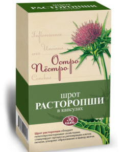 Milk Thistle Seed Extract Capsules (30 Count)