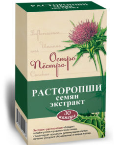 Milk Thistle Extract 440mg Capsules (30 Count)
