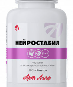 Neurostab 0.5g Tablets: ArtLife Supplement