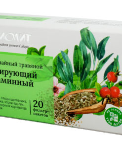 Herbal Tea Bags: Energizing & Vitamin-Rich (20 Count)