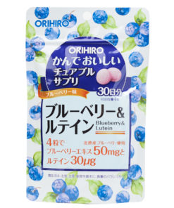 Bilberry & Lutein 120 Capsules (30-Day Supply)