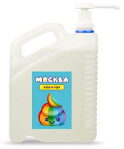 5-Liter Water-Based Lubricant Canister - Moscow Delivery