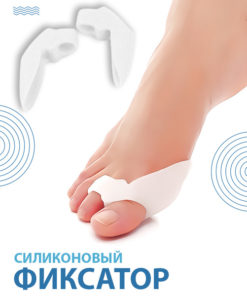 Silicone Toe Separator: Orthopedic Big Toe Corrector