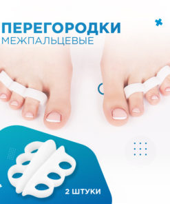 Toe Separator with Rings & Silicone Gel: Foot Corrector