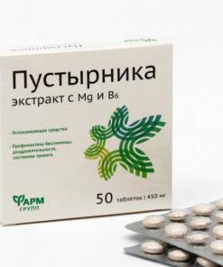 Motherwort Extract Tablets with Mg & B6 - 50 x 450mg