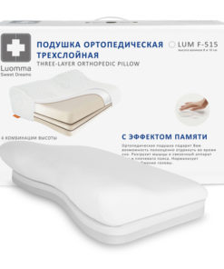 3-Layer Orthopaedic Memory Foam Pillow - LumF-515