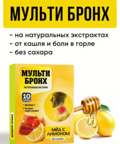 Sugar-Free Honey Lemon Herbal Throat Drops (10ct)