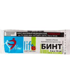 Sterile Medical Gauze Roll 10cm x 5m (30gsm)