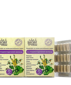 Pancreatic Support Herbal Supplement (120 Capsules)