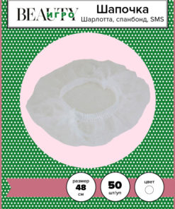 Disposable Bouffant Caps, Double Elastic, White, 50 Count
