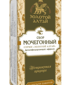 Golden Altai Diuretic Herbal Tea: 20 x 1.5g Sachets