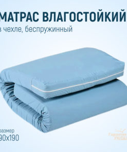 Comfort Guarantee: 90x190cm Pressure-Relieving Mattress