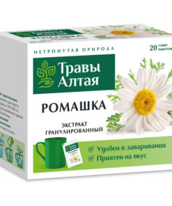 Altai Series Chamomile Granulated Tea (8g x 20 Bags)