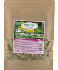 Herbal Tea for Respiratory Health (Expectorant), 100g