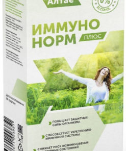 Immune Support Balm with Vitamin C, Echinacea, Rosehip & Eleuthero - 250ml