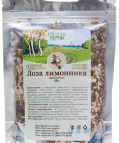Schisandra Berries:  Immune-Boosting Herbal Tea Blend