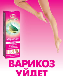 Shark Power Varicose Vein Cream: Cooling Relief, 75ml