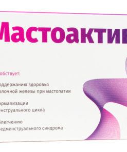 MastActiv Capsules: Fibrocystic Breast Support (30 x 0.6mg)