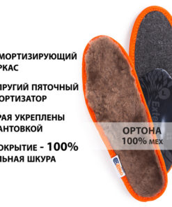 Winter Orthotic Insoles with Genuine Leather & Shock Absorption for Flat Feet & Heel Spurs