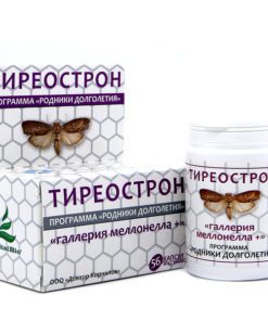 Thyreon Capsules for Thyroid Support (56 Count)
