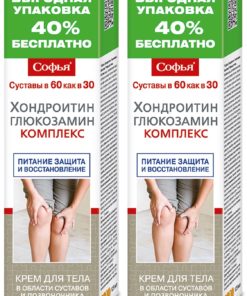 Sofya Body Cream with Chondroitin & Glucosamine (2 x 125ml) - Korolev Pharm
