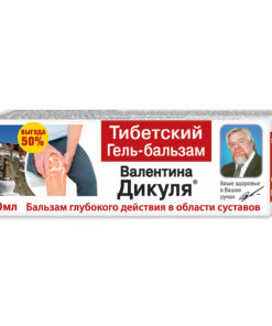 Dr. Dikul's Tibetan Body Balm Gel (100ml)