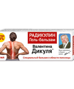 Dr. Dikul's Radikulin Body Gel-Balsam (50ml)