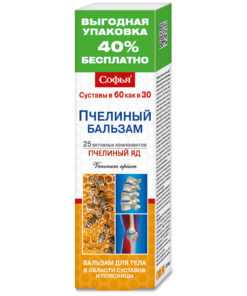 Sofia Body Balm with Bee Venom (125ml) - KorolevFarm