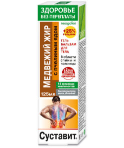 Body Balm with Bear Fat & Bee Venom - Joint Pain Relief (125ml)