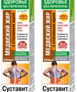 Body Balm with Bear Fat & Bee Venom (2-Pack) - Joint Pain Relief