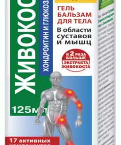 Joint Health Balm with Chondroitin & Glucosamine - 125ml