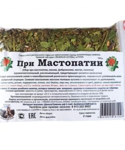 Fibroadenoma Treatment: 160g Herbal Remedy