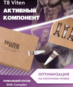 T8 Viten Immunostimmulant: Broad-Spectrum Antiviral & Antimicrobial (5 x 5ml)