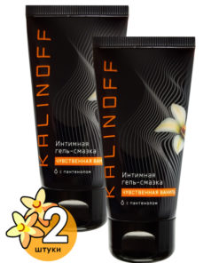 Kalinoff Sensual Vanilla Edible Lubricant: Water-Based, 50ml