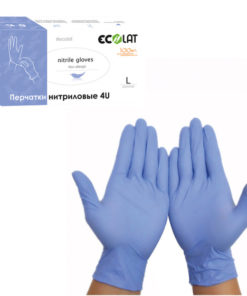 EcoLat 4U Nitrile Gloves (100 Pack, Large)