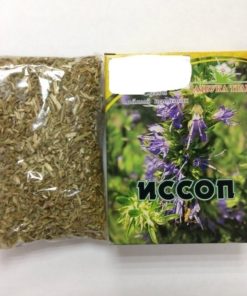 Hyssop Herb - 25g (Azbuka Trav)